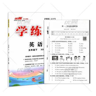 优翼丛书英语听力截图