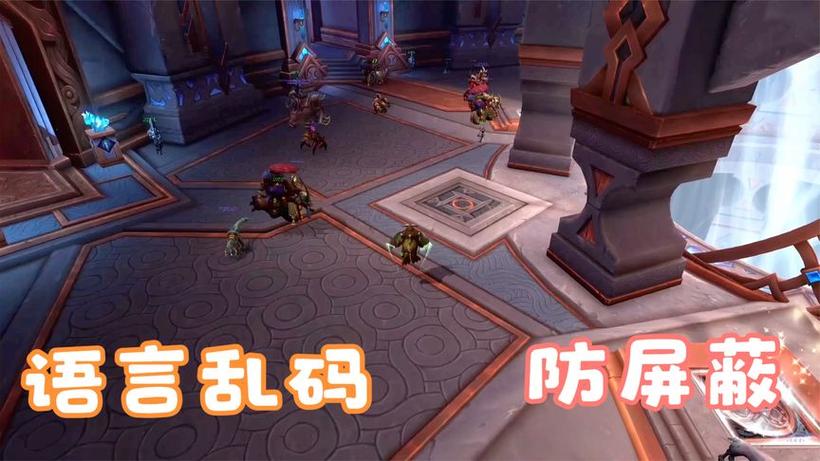 魔兽世界怎么关闭世界频道截图