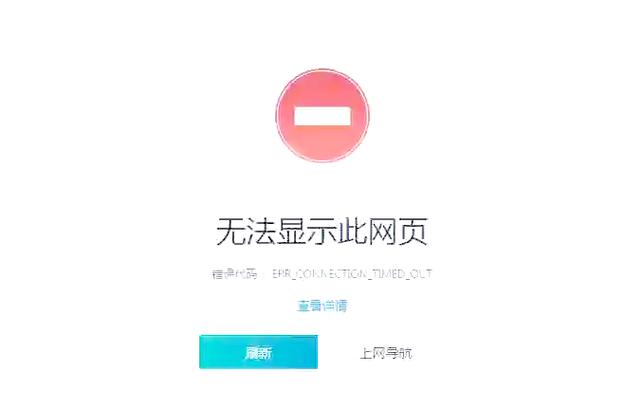 在游戏界面为什么打不开网页截图