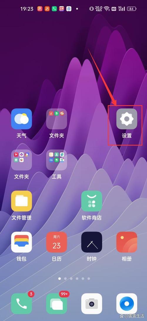 安卓系统还原出厂设置缩略图