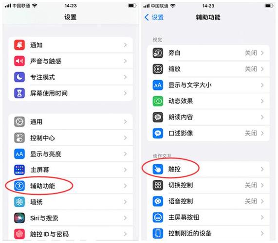 ipad的小圆浮标怎么设置缩略图