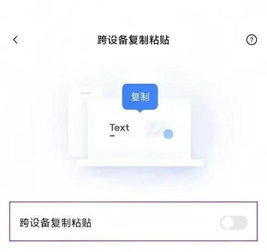 手机怎么粘贴给好友截图
