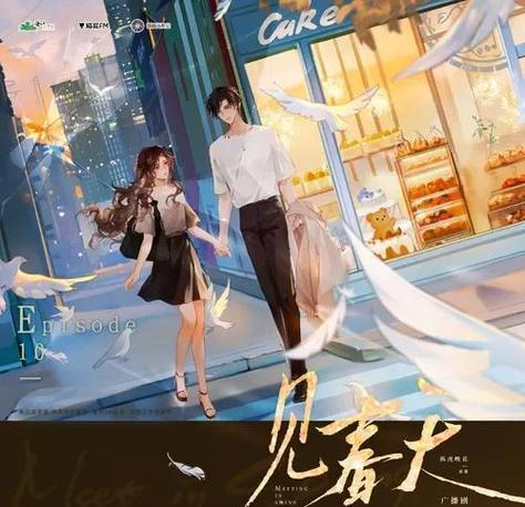 亿听fm广播剧官网进入截图