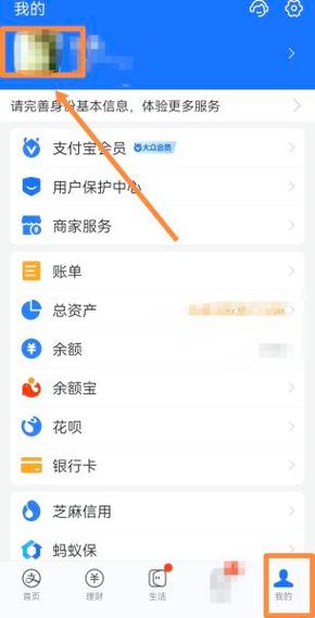 支付宝满18岁是看农历吗截图