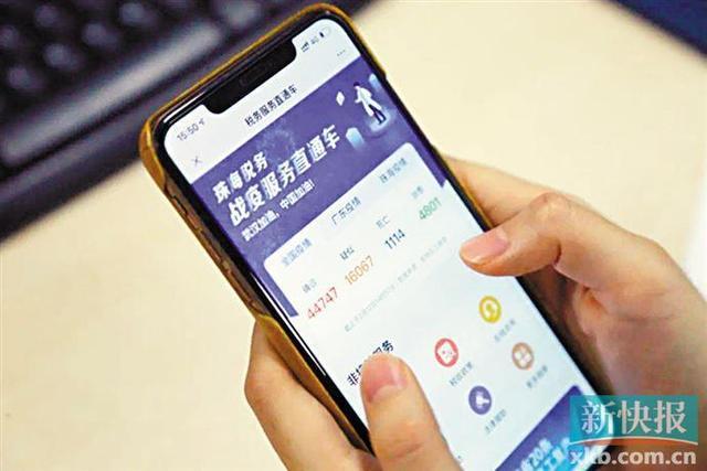 指尖购app官方下载最新版本更新内容图标
