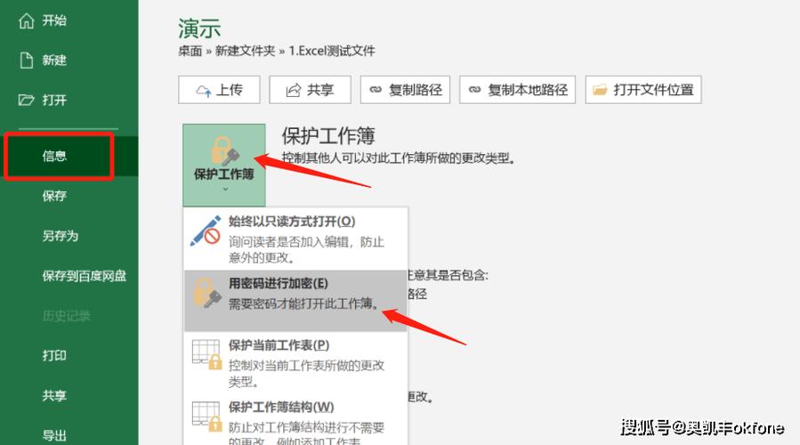 excel表格固定选项怎么取消游戏截图