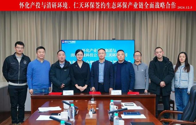 签战略合作协议好处缩略图