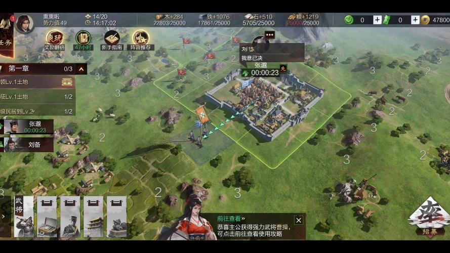 率土之滨开5缩略图