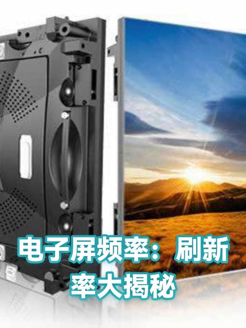 60hz和120hz差别大吗图标