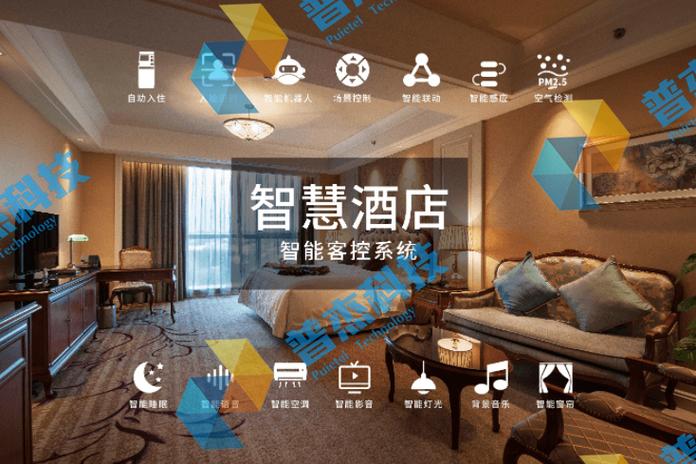 升级酒店房型的好处游戏截图