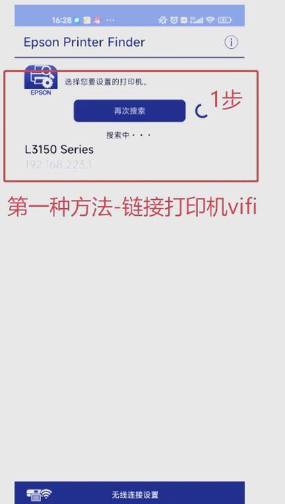 爱普生l3118按键图解