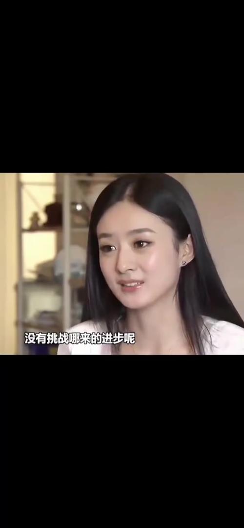 吴亦凡采访提到赵丽颖游戏截图