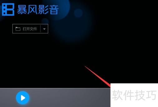播放器官方下载