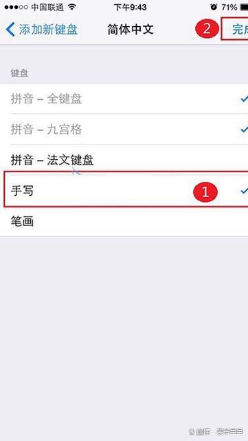 苹果手机可以手写吗截图