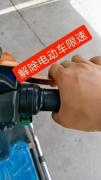 小牛电动车如何锁车图标