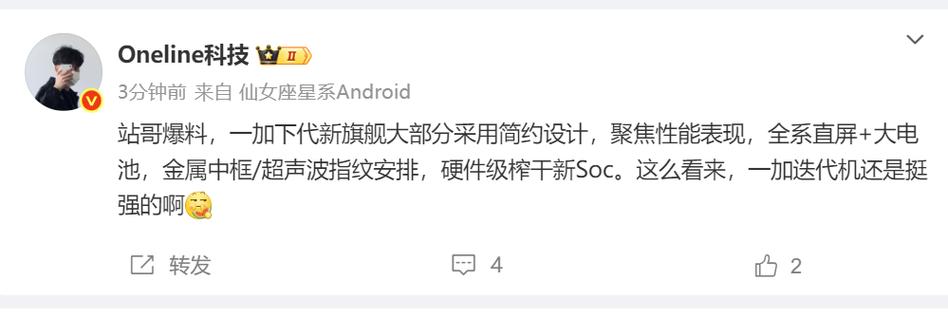 华为nova1可以升级鸿蒙系统吗缩略图