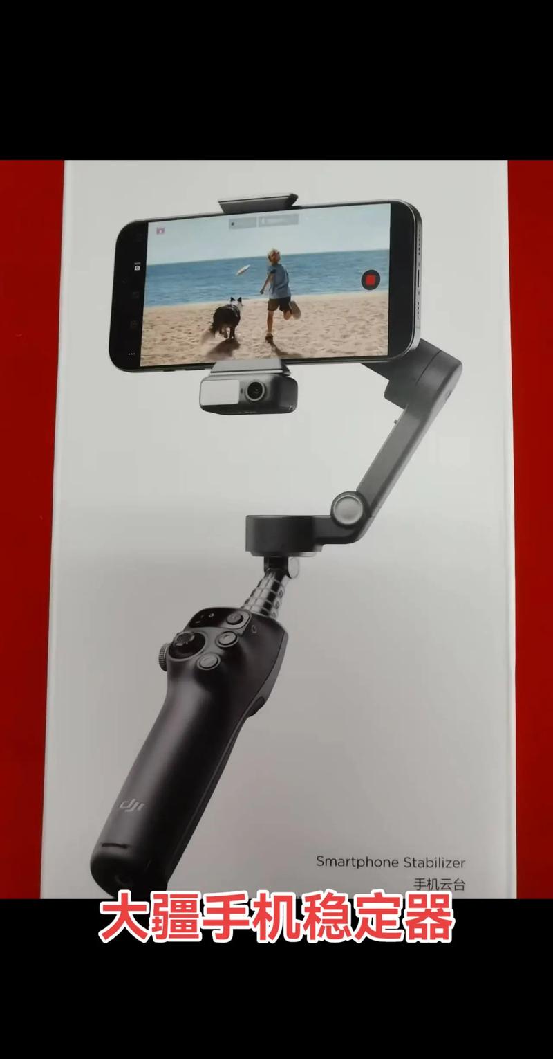 手机云台稳定器缩略图