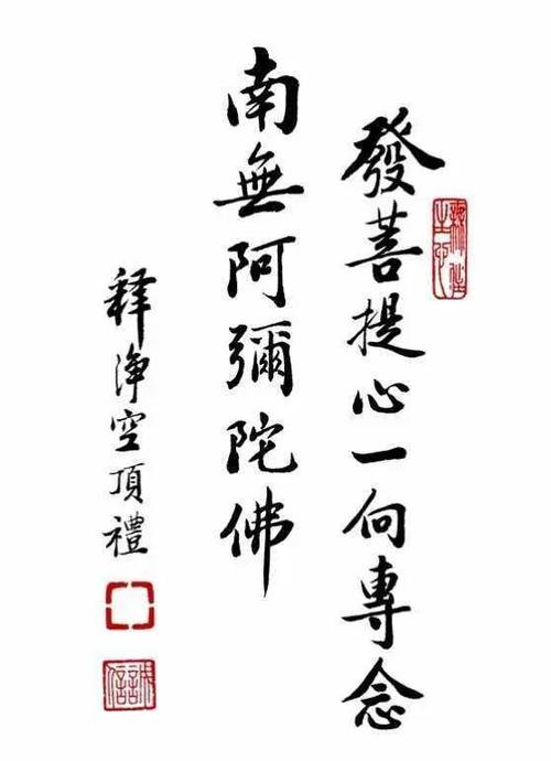 在家怎样念佛最好截图