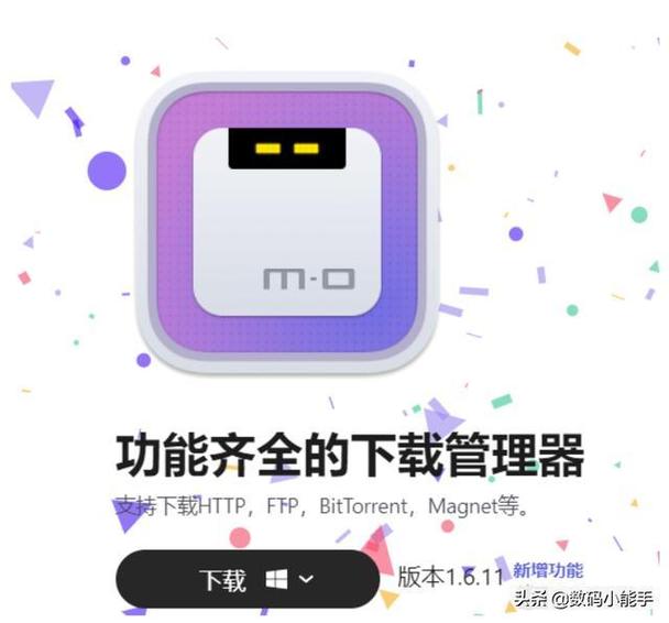 迅雷可以拿来干嘛