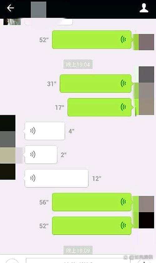 语音聊天交友软件