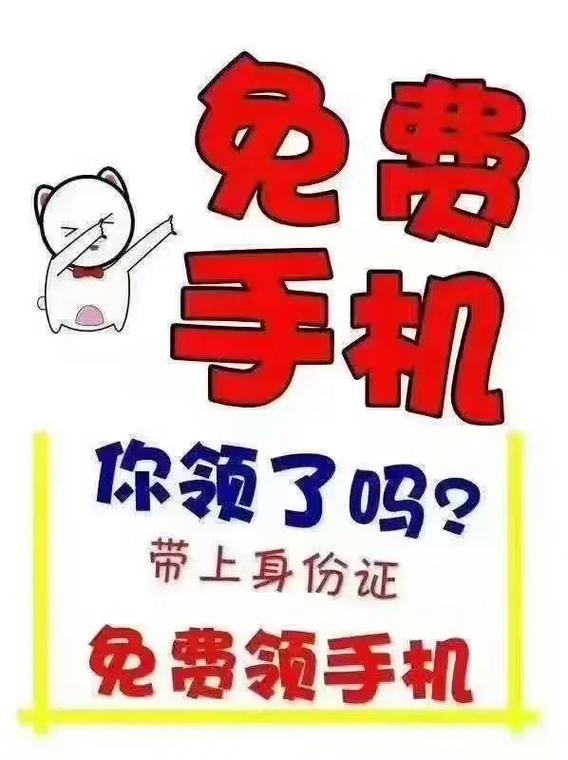 0元薅羊毛QQ群