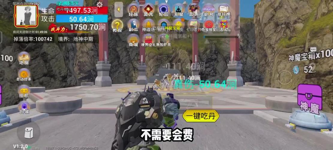 win10不兼容和平精英截图