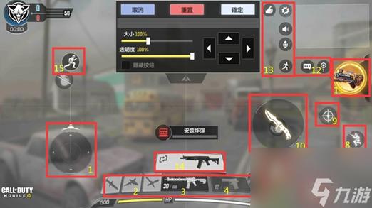 使命召唤手游的玩法截图