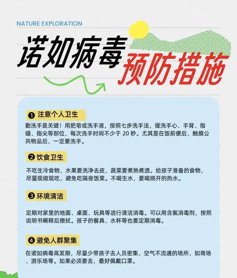 t病毒g病毒c病毒e病毒图标
