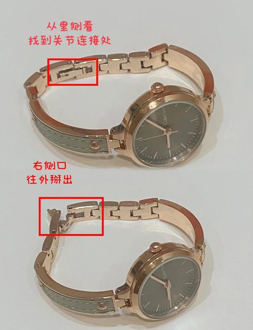 手表链针怎么装上截图