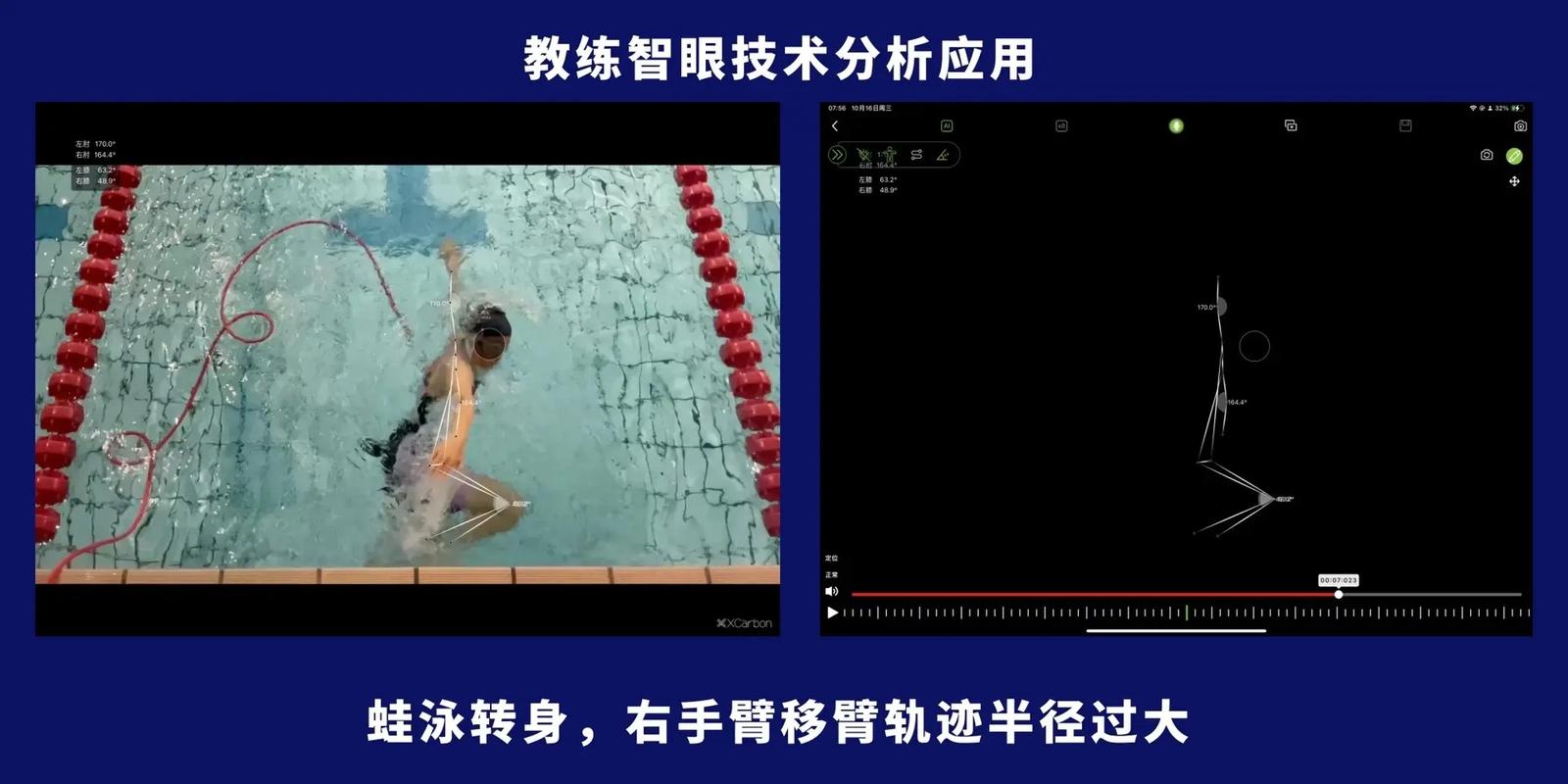 云智眼app官方下载缩略图