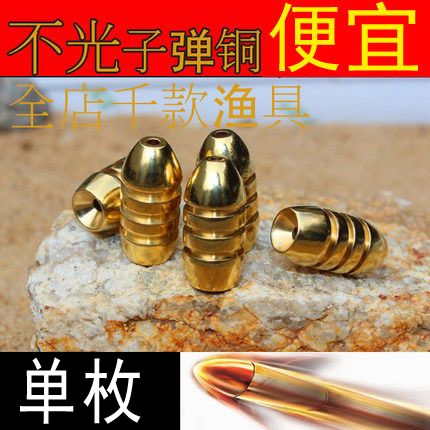 路亚竿铅坠一般选多少克截图