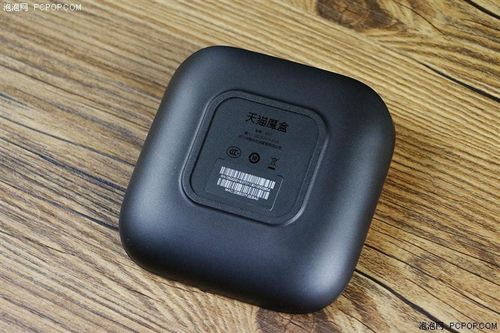 天猫魔盒m17和m17a的区别缩略图