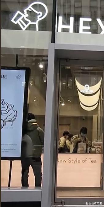 疯狂排队 喜茶图标