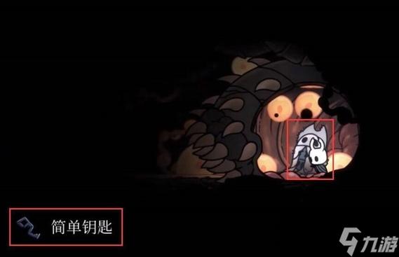 空洞骑士内置修改器绿钥匙缩略图