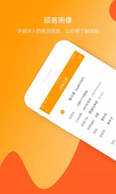 喜鹊喜报app缩略图