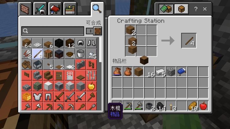 我的世界匠魂mod手机缩略图