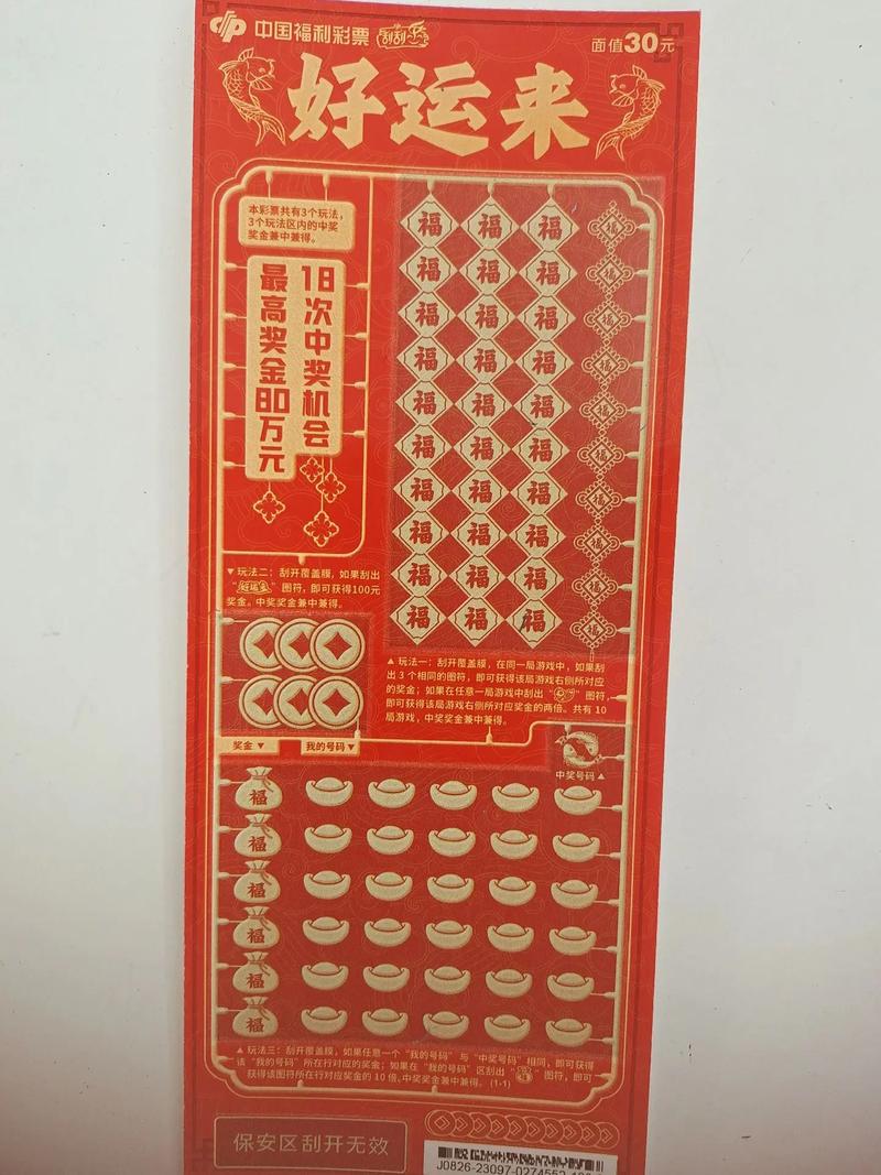 今天福彩3d小小鱼彩图谜