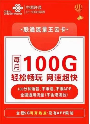 60gb流量是什么概念图标