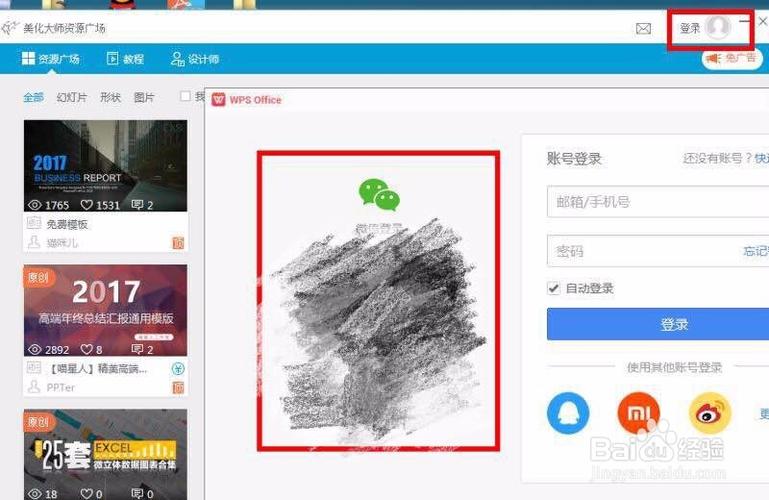QQ一键空白资料图标