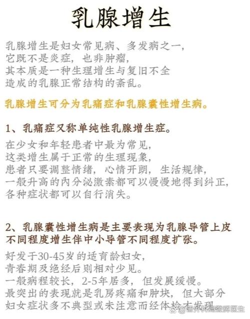 腋下不舒服有几种原因截图
