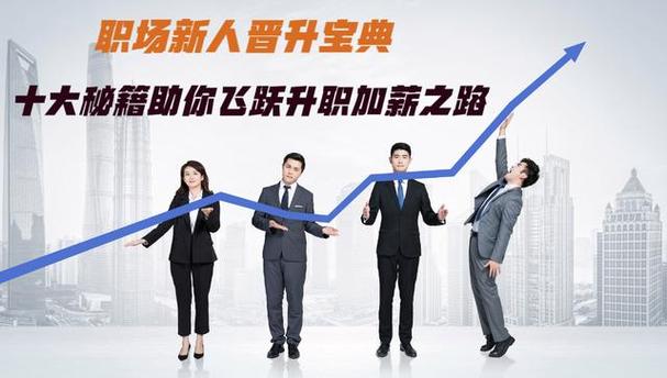 快手上班是铁饭碗吗截图