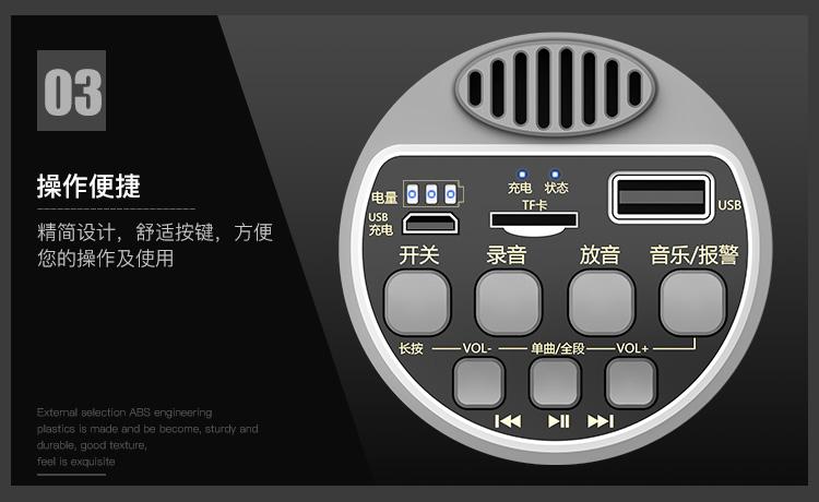 扩音器充一晚上电没事吧?截图