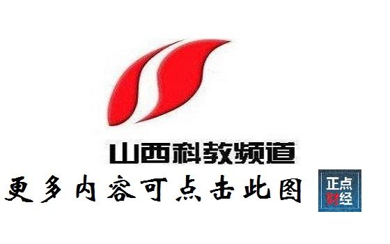 科教频道在线直播今天缩略图