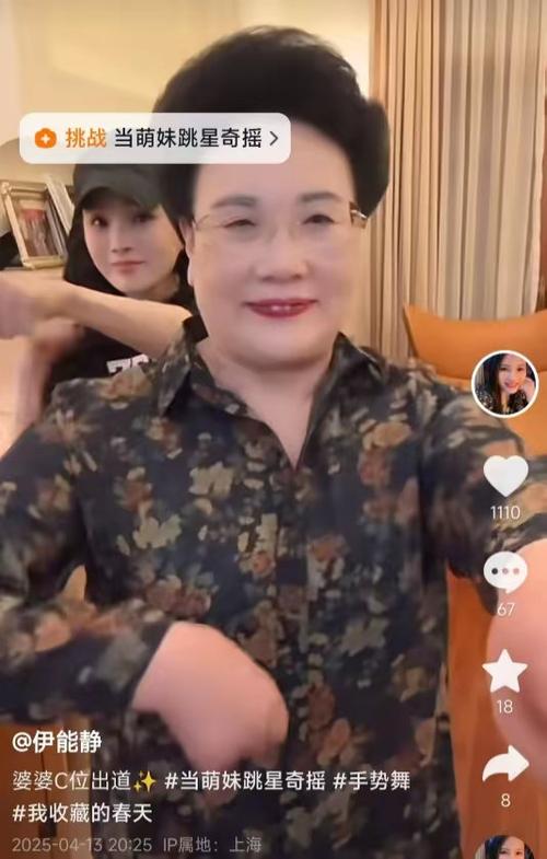 秦昊妈妈个人简历缩略图