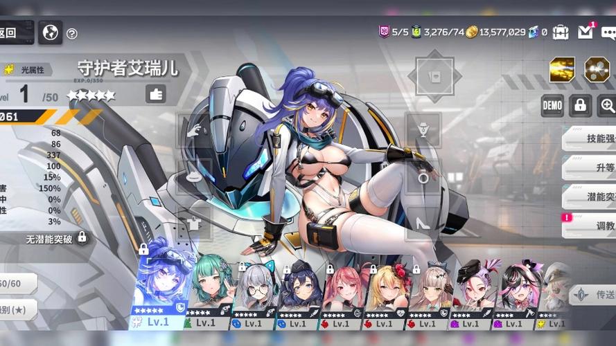 星陨计划2026最新版本缩略图
