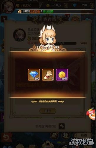 风之大冒险兑换码截图