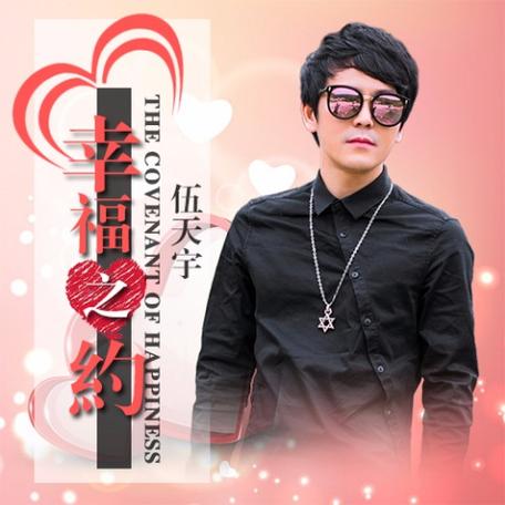 婚庆缩略图