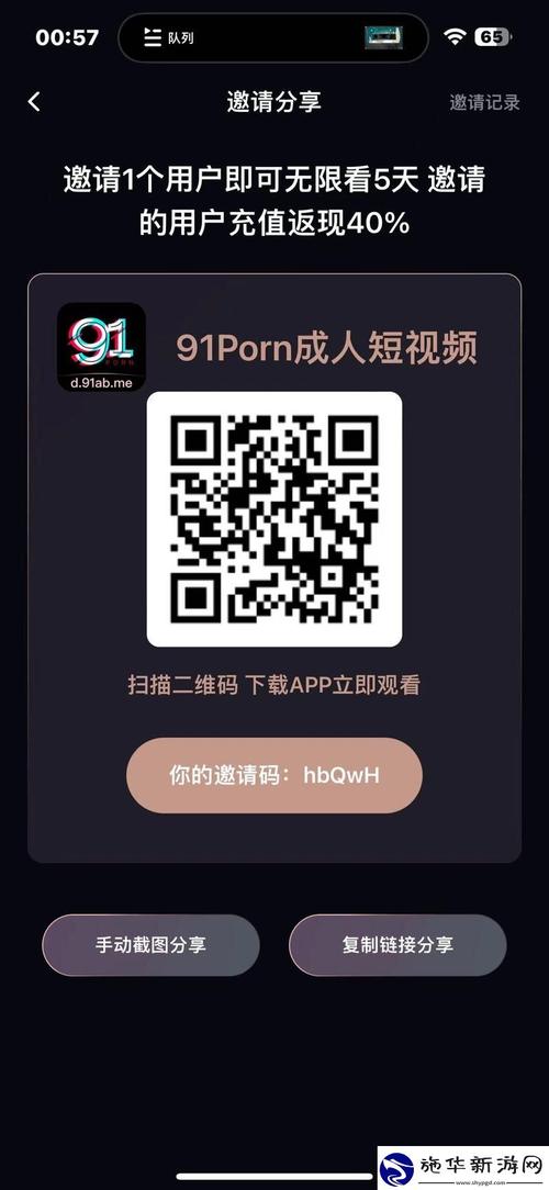 优酷视频导出步骤