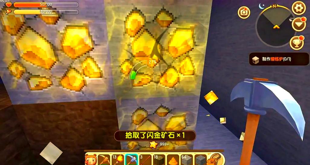 0.52.1版本迷你世界缩略图