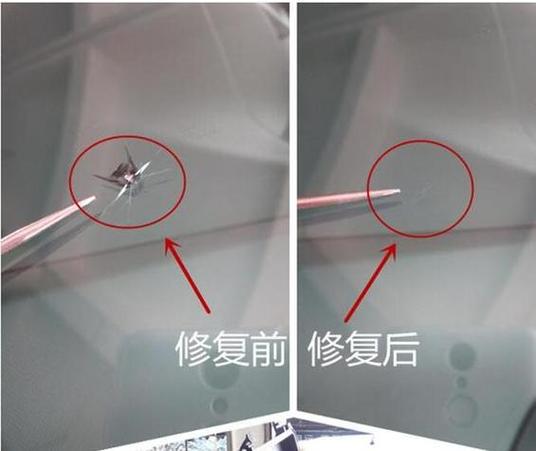 玻璃裂缝修复最佳方法截图